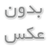 عمل قلب باز نوزاد چیست؟